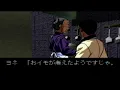 Download Lagu Kindaichi Shonen no Jikenbo 1997 - Ultraquarth - Music Video 金田一少年の事件簿 , プレイステーション1