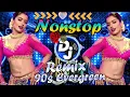 Download Lagu New Hindi Dj Song 🎉|Best Hindi Old Dj Remix 🥀 Bollywood Nonstop Dj Song ❤️‍🔥 Dj Song New Dj Remix