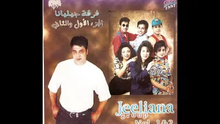 كل شئ حبيبى   حميد الشاعري  ونيره دندنها