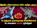 Download Lagu 60 ஐந்தாம் தலைமுறை விமானங்களை இந்தியாவிற்கு வாங்க ஒப்பந்தம் | முட்டி மோதிக்கொள்ளும் SU57 \u0026 F35