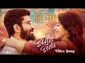 Download Lagu Sidu Sidu - Video Song | Romeo | Vijay Antony, Mirnalini | Barath Dhanasekar | Vinayak Vaithianathan
