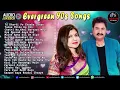 Download Lagu 90’S Old Hindi Songs 🥰Udit Narayan \u0026 Alka Yagnik All Time Hits Kumar Sanu 90's Romantic Love Songs
