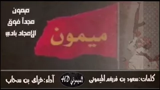 جديد غزاي بن سحاب إقلاعية طرب 