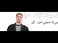 فهد السالم - من إلى ( ميني ألبوم من إلى) | 2025 | Fahad El Salem - Men Ela