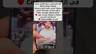 افضل صانع محتوى 