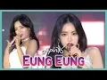 Lagu [HOT]  Apink - Eung Eung ,  에이핑크 - %%(응응)  Show Music core 20190727