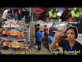 Download Lagu AYAM \u0026 BEBEK BAKAR + LALAPAN + URAPAN DI KEDIRI MANTULLL ‼️ SELAIN ENAKKK JUGAAA MURAH , MP3