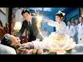 Download Lagu Tiểu đạo sĩ đáng yêu xuống núi tìm ba,vô tình cứu 1 bà lão,không ngờ lại là...#review #drama #phim