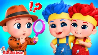 Kids Turn Into Detective Song 💥 Sibling! Where Are You ⁉️ Baby Family Song | Kids Song | Bibiberry