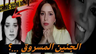 أجيو تسمعو أش وقع شابة سرقات البيبي من كرش صاحبتها التفاصيل كاملة مبقات تيقة 