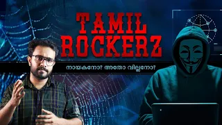  real story behind tamil rockers explained malayalam sonyliv anurag talks