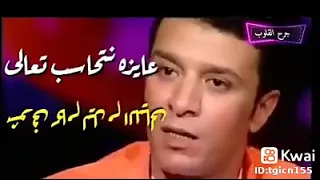 حاله واتس مصطفى كامل عودت قلبي على الوجع انت وزماني من كثر قلبي ما توجع كره الاماني دندنها