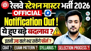 RRB Station Master Notification 2026 Out | RRB Station Master New Vacancy 2026 | SM Exam Pattern