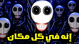 إنهم في كل مكان    شرح قصة                  دندنها