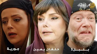 أجمل روايات حارة شوف رواية بلبل 3 رواية حلفان يمين رواية جورية 