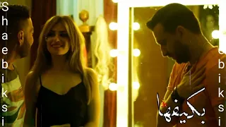 افجر حالات واتس  مهرجان لم جمعتك يادش عن زنزانة   دندنها