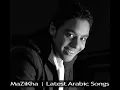 ‫اغنية احمد جمال   واحشنى جدا   Ahmed Gamal   Wa7eshny Gedan‬