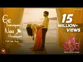 Download Lagu Ee Samayam Naa Hrudayam Full Video Song | 24 Kisses | Adith Arun, Hebah Patel | AyodhyaKumar