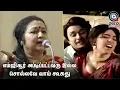Download Lagu எம்ஜியாருடன் எனக்கு தப்பான உறவா? நடந்த உண்மையை சொல்லும் Actress Latha about MGR