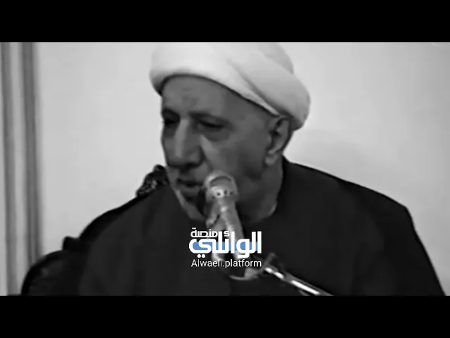 عدنا بعض العقليات من هالنوع | د.احمد الوائلي