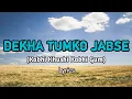 Download Lagu Dekha tumko jbse lyrics | you are my Sonia | Kabhi Khushi Kabhi gum #alkayagnik #sonunigam #trending