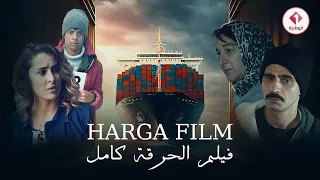 Harga Film فيلم الحرقة 
