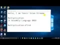 Multiplication Assembly Language 8086