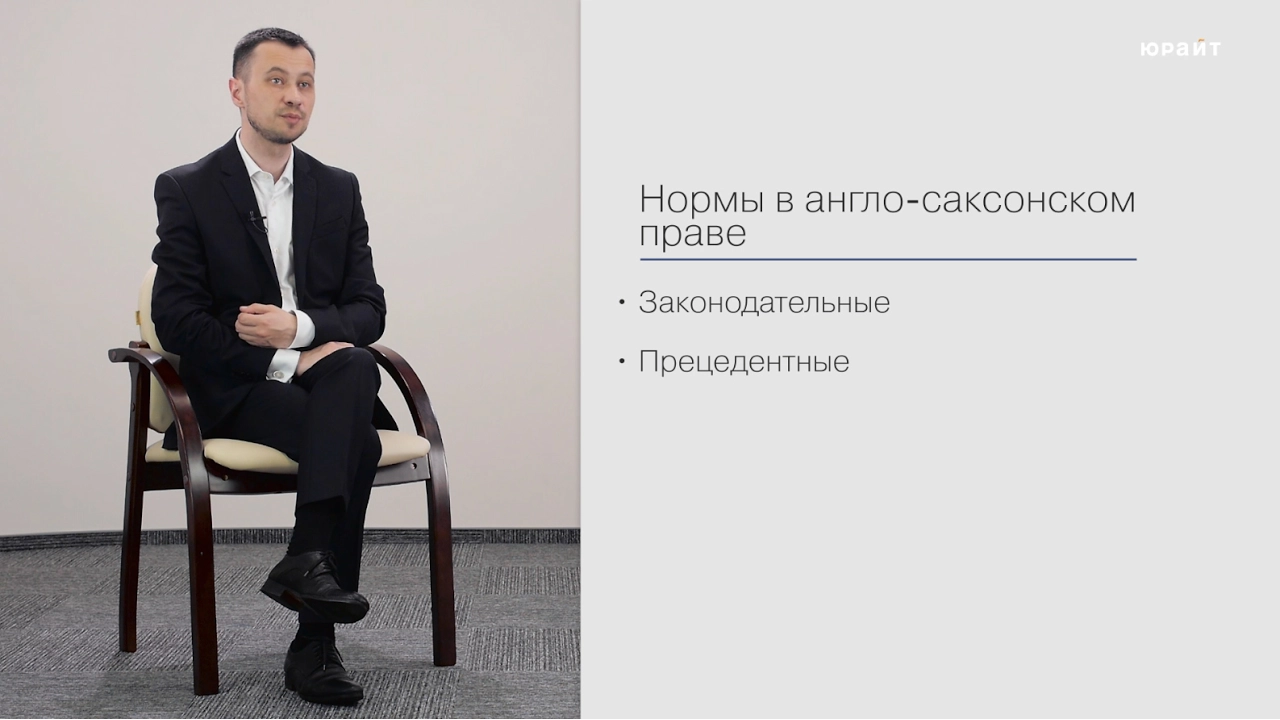 ЛЕКЦИЯ 16.2. СОВРЕМЕННЫЕ ГОСУДАРСТВЕННЫЕ И ПРАВОВЫЕ СИСТЕМЫ МИРА