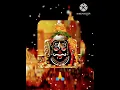 Download Lagu 🙏 Ujjain ke raja kabhi kirpa na kariya || tandav kar dal na re O bholebaba ||status video ||#status