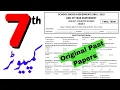 Class 7 Computer Science Paper Final Term 2025 All Original Solved Papers LastHopeStudy