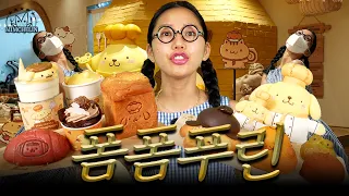 귀여운데 맛있어 큰일이네