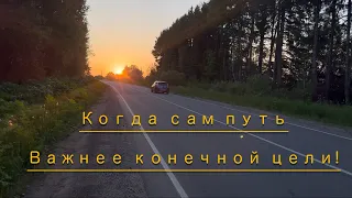 Nissan Leaf | Разговоры за рулём | Когда сам путь важнее конечной цели!