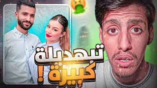 حميدة الستار و زوجته مع أنس الشايب 