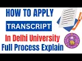 How to Apply For Transcript in Delhi University - Full process