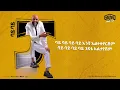Ethiopian Music Abdu Kiar - Bye Bye 2024 አብዱ ኪያር - ባይ ባይ