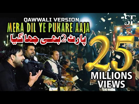 Download MP3 Mera Dil Ye Pukare Aaja Qawwali Version By Shahbaz Fayyaz Qawwal | SFQ Media