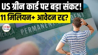 US Green Card Backlog 2026 India Wait Time Visa Bulletin USCIS Rules Rejection Risks Explained
