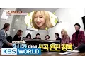 Leader Minzy! Learns the song in just 3 hours [Sister's Slam Dunk Season2 / 2017.03.31]