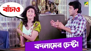 prosenjit chatterjee laboni sarkar mayer adhikar movie scene