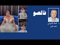 Download Lagu فالصو