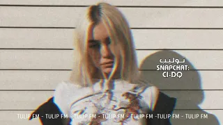 اغنية التيك توك Olih اوله كاملة الاصلية 