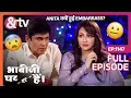 Download Lagu Anita क्यों हुई Embaress? | Bhabi Ji Ghar Par Hai Full Ep 1147 | 30 Jun 22 @andtvchannel