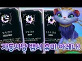 Download Lagu 자동사냥 뱀서하는 양자눈알우주중심자폭 유미 \u0026 냉동유미 애니비아 운전기사 [아레나4.0]
