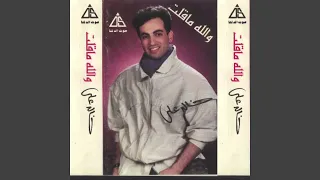 كفاية دندنها