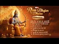 Download Lagu Soulful Ram Bhajans \u0026 Kirtans 🙏 | Ram Bhajan Dhara
