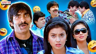 Sabse Bada Don Movie Comedy Scenes🤣 | Ravi Teja, Shriya Saran, Brahmanandam | Hindi Dubbed Movies