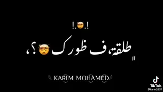 ملك الموت جاي بنفسو يزورك اجهز علشان جه دورك بيو  بيو   طلقة ف زورك طلقات مبتهزرش دندنها
