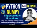 NumPy Trigonometric Functions ufuncs sin cos and tan Python NumPy Tutorial