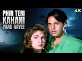 Download Lagu Phir Teri Kahani Yaad Aayee Full Hindi Movie (4K) Rahul Roy \u0026 Pooja Bhatt  90s सुपरहिट Romantic मूवी