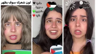 الالوان                  القصص كامله دندنها